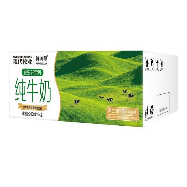 蒙牛 产现代牧业鲜美赞纯牛奶 200ml*24盒