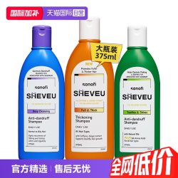 赛逸 澳洲SHEVEU进口洗发水375ml*2控油蓬松去屑硫化硒洗头水