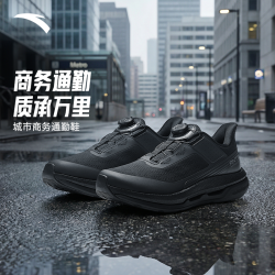 安踏 万里 男款运动鞋