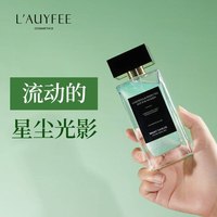 Lauyfee 亚菲儿栀子花茶女士香水大牌官方正品持久留淡香清新学生约会礼物