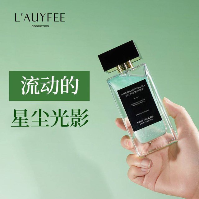 Lauyfee 亚菲儿栀子花茶女士香水大牌官方正品持久留淡香清新学生约会礼物