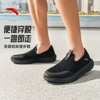 安踏 轻跃 男女款运动鞋