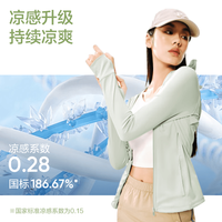 网易严选 冰氧多波段防晒衣UPF100+ 男女士防晒外套