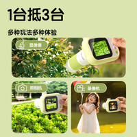 得力 YX439 儿童相机显微镜玩具 (400X放大)
