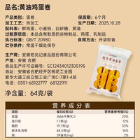 柏兆记 老式雪茄蛋卷酥 日式手工黄油鸡蛋卷饼干