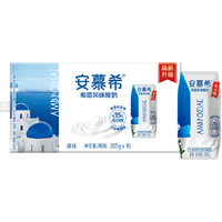 安慕希 希腊风味酸奶 原味205g*16盒