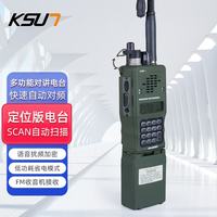 KSUN TFSI 步讯 对讲机多功能多用途专业全频段 折叠天线 自动对频 加密KDU控制器手持电台UV100D