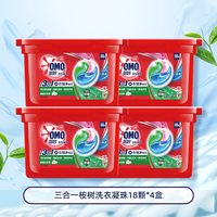 移动端：奥妙 3合1洗衣凝珠 清新桉树香