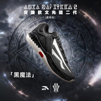 安踏 KAI SPEED 2 男款篮球鞋