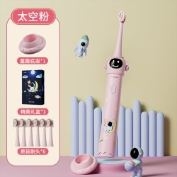 汀森 儿童电动牙刷3到6一12岁以上宝宝充电全自动软毛杀菌消毒卡通