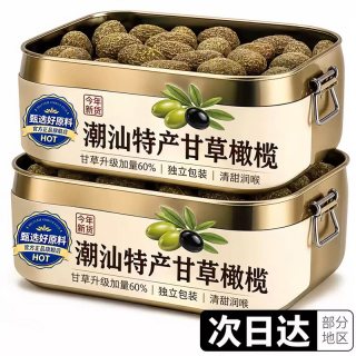 凯泰 Kaitai 甘草橄榄 500g 袋装