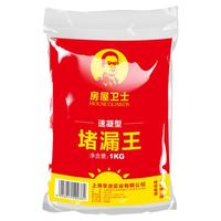 房屋卫士 堵漏王 速干防水补漏剂