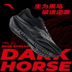 安踏 黑马 SE 男款跑鞋