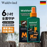 户外驱蚊喷雾100ml 户外驱蚊液 防蚊虫叮咬花露水 便携装