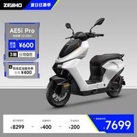 ZEEHO AE5i pro 电轻摩 双通道ABS 72V38AH 到店自提