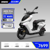 ZEEHO AE5i pro 电轻摩 双通道ABS 72V38AH 到店自提