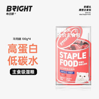 BRIGHT PRO主食餐包40g*12包