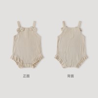 巴厘小猪 婴儿连体衣 莫代尔棉吊带哈衣
