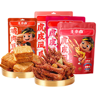 王小卤 虎皮凤爪 香辣味 750g(210g*3+鸡肉豆堡) 休闲零食