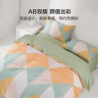 水星家纺 集团 纯棉全棉被套 格瑞里尔 150cm*210cm