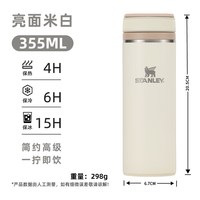 斯坦利 保温杯拎拎杯子密封时尚便携秋冬新款