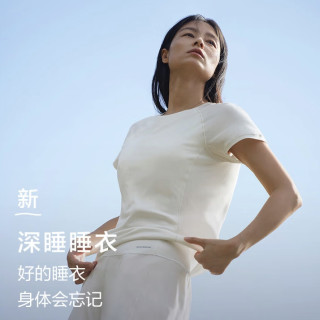 亚朵星球 深睡睡衣套装 短袖+短裤
