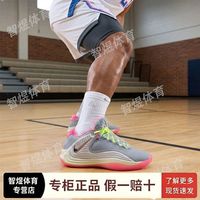 百亿补贴：NIKE Giannis Freak 7 男款实战鞋 IM5840-001