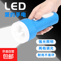 超亮强光手电筒LED远射便携钥匙扣户外露营应急S 双光源爆亮大手电