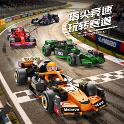 乐乐兄弟 F1方程式回力赛车 橙色 8933-1 拼插积木