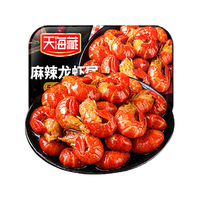 天海藏 麻辣小龙虾尾虾球 加热即食（每盒250g 35只左右）生鲜虾类  麻辣虾尾250g*4盒