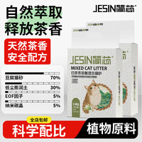 简芯 白茶混合豆腐砂 2.4kg*1 植物原料 销量TOP1