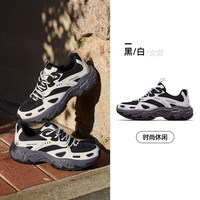 88VIP：熊猫 明星同款熊猫熊爪urban户外老爹鞋男女2026新透气运动百搭休闲