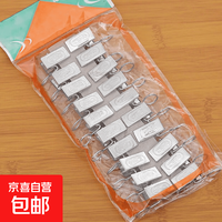 老式锯齿窗帘夹子家用挂钩夹子扣环配件强力浴帘夹衣物晾晒固定夹 窗帘夹60个