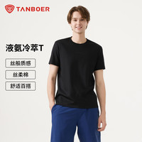 坦博尔 透气轻薄凉感运动休闲短袖