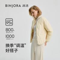 冰洁 J5300EB31 轻薄圆领短款羽绒服