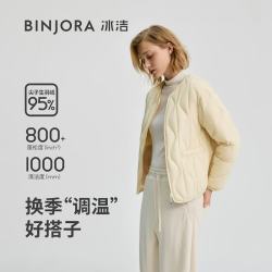 冰洁 J5300EB31 轻薄圆领短款羽绒服 胚芽卡其 XS