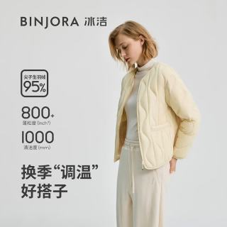冰洁 J5300EB31 轻薄圆领短款羽绒服 胚芽卡其 XS