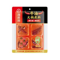 海底捞 牛油麻辣火锅小块装200g(50g*4)