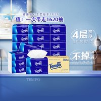 移动端、88VIP：得宝 经典无香系列 抽纸