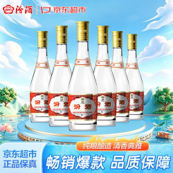 汾酒 高度 清香型白酒  裸瓶装 475ml 53度