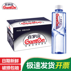 百岁山 天然矿泉水 348ml*24瓶