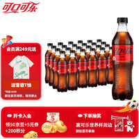 可口可乐 零度无糖碳酸饮料 500ml*24瓶
