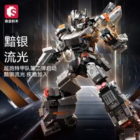 森宝积木 积械密码系列积木 716007黯银流光