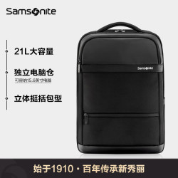 新秀丽 NU4*09016 轻盈大容量 黑色 电脑包