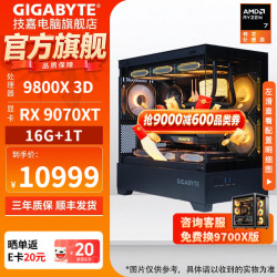 技嘉 游戏电竞设计 台式机  R7-9800X3D、RX 9070XT、16GB、1TB