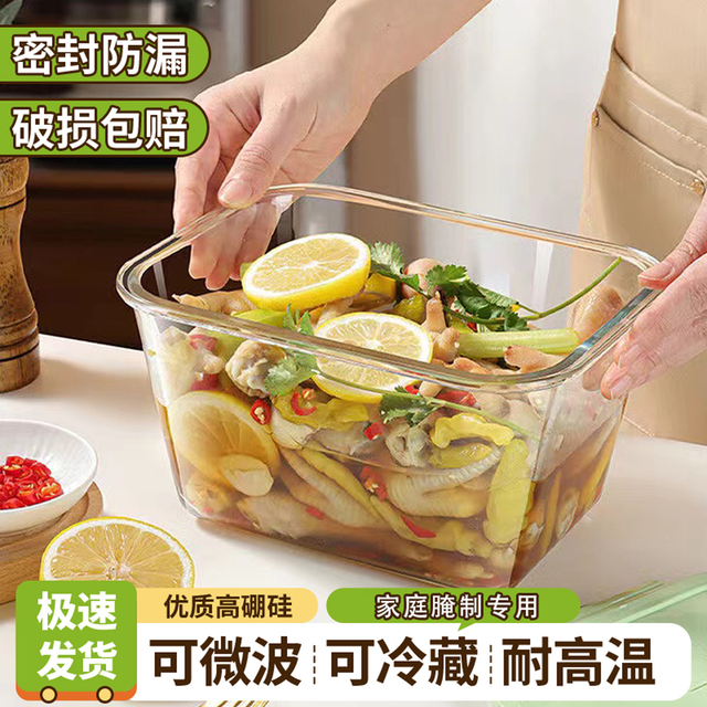 欣美雅 冰箱保鲜盒玻璃腌菜缸大容量微波炉密封罐泡菜泡椒凤爪保温盒 抹茶绿超大款2600ml