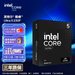 英特尔 10核10线程 台式机处理器CPU