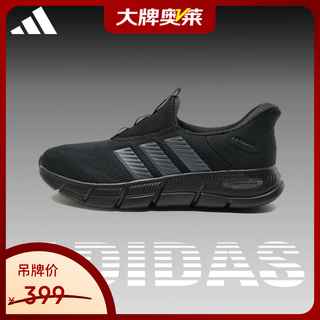 adidas 阿迪达斯 透气网面 39码 休闲运动鞋