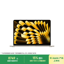 Apple MacBook Air 2025款 13英寸 轻薄本 星光色（M4 10+10核、集成显卡、24GB、512GB+无机械硬盘、2560*1664、LCD、60Hz）
