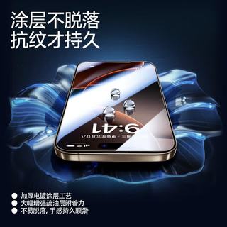 闪魔 苹果16Pro钢化膜 高清抗指纹 2片+贴膜